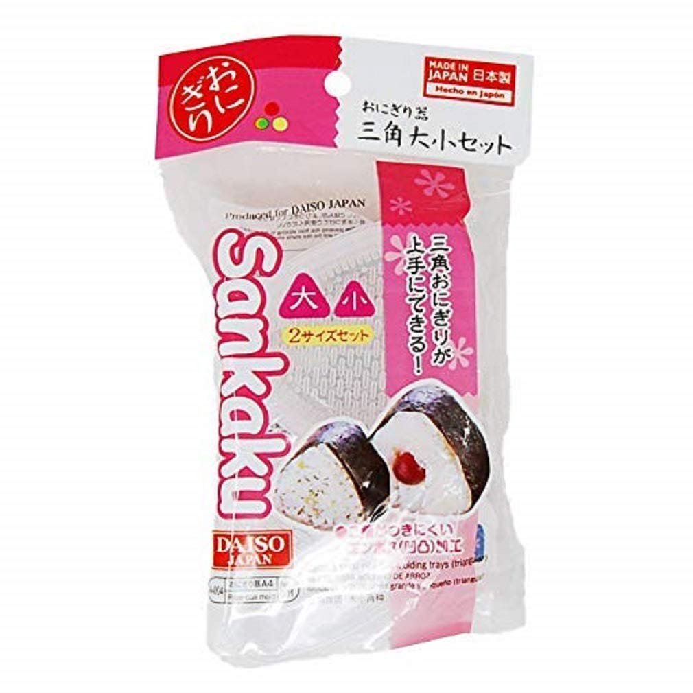 Triangle Musubi Rice Ball Maker different size 2 piece Set New Package (MADE IN JAPAN) [ Japan Import ]