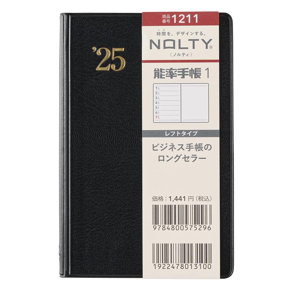 1211 NOLTY Efficiency Notebook 1 (Black)