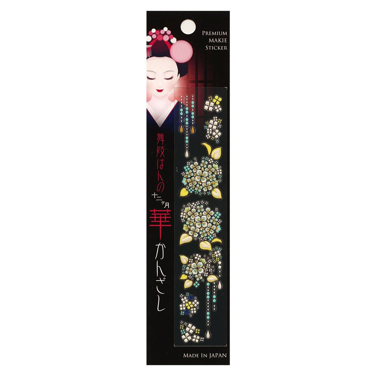 Craft Kyoto MAIKO-06 Maiko Han no Hana Kanzashi June Hydrangea