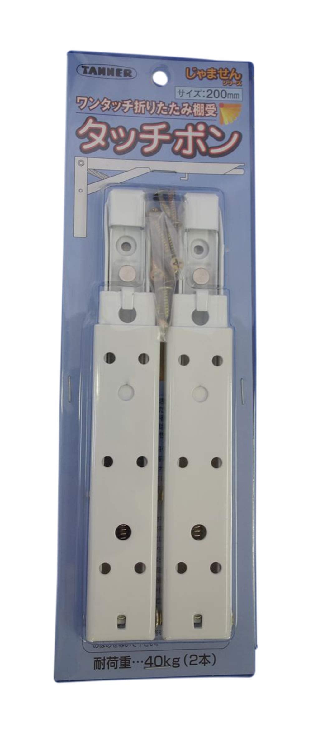 Tanabe Metal Industries Touch Pon, One-Touch Folding Shelf Holder, Set of 2, -