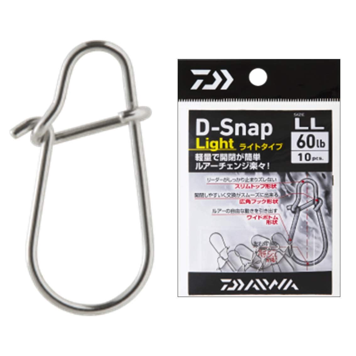 DAIWA Snap D - Snap Light LL