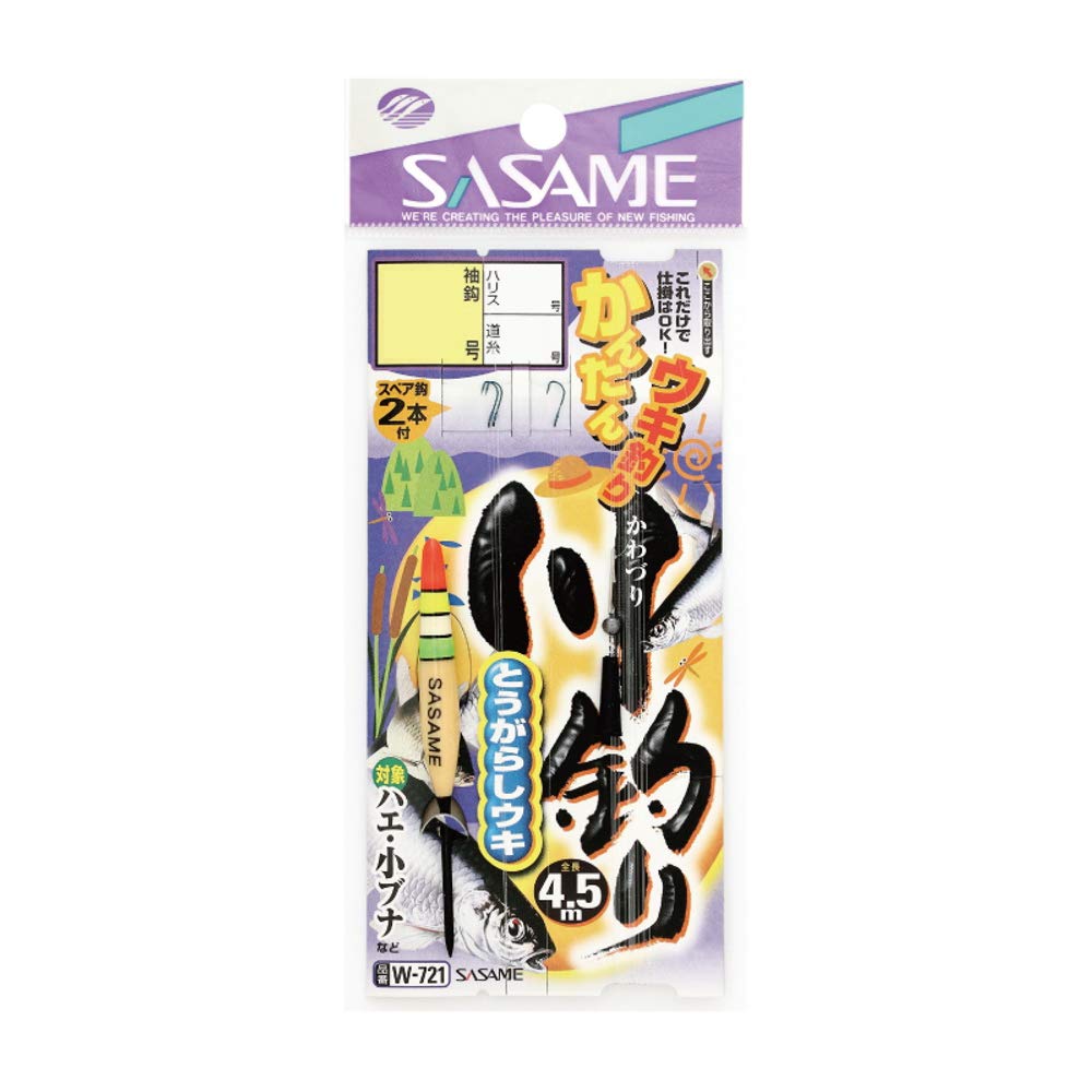 Sasame W-721 river fishing pepper float 4