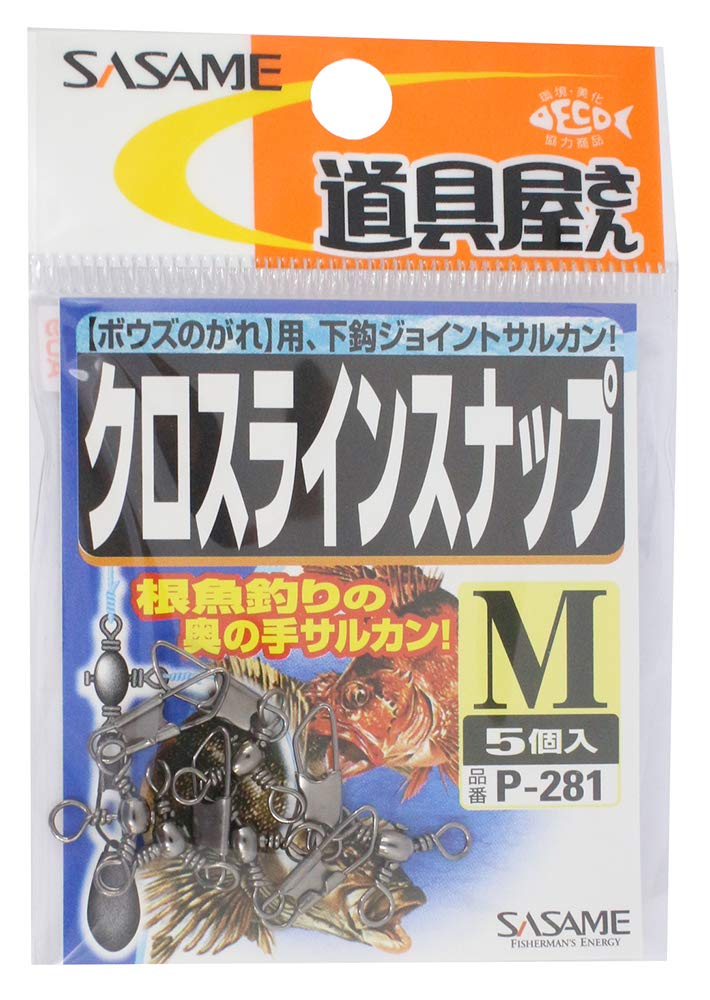 SASAME P-281 Tool Shop Cross Line Snap, M