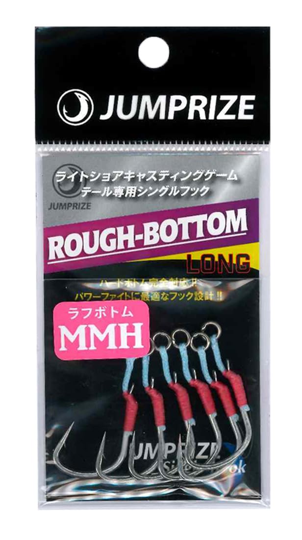 JUMPRIZE MMH Rough Bottom Long