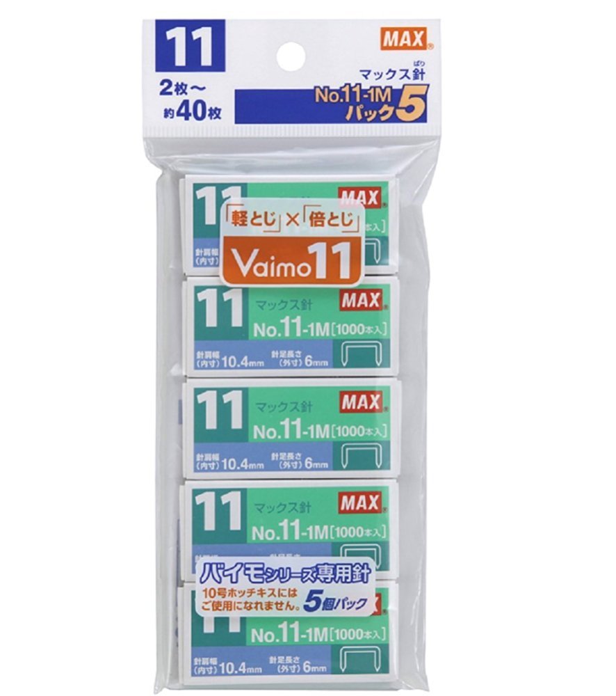 Max Vimo 11 Stapler, 5 Pack, No.11-1M, Silver