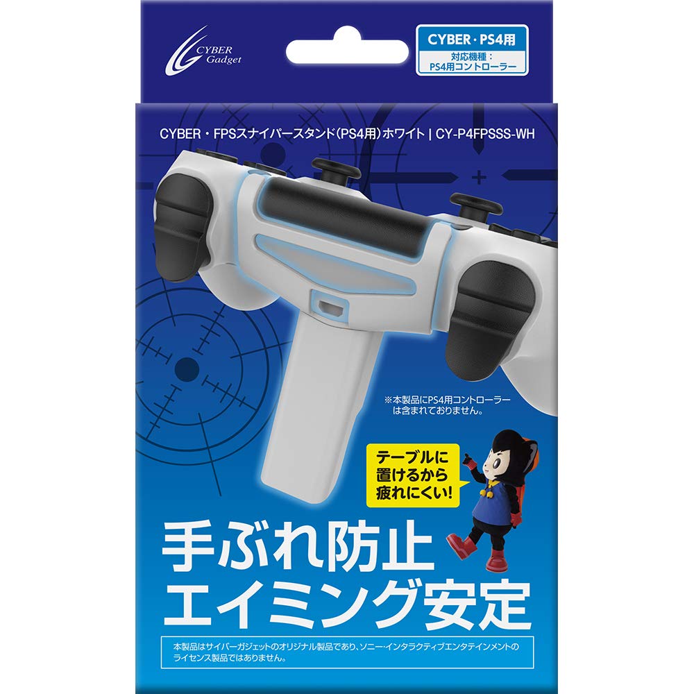 Cyber · FPS Sniper Stand (for PS4) White - PS4