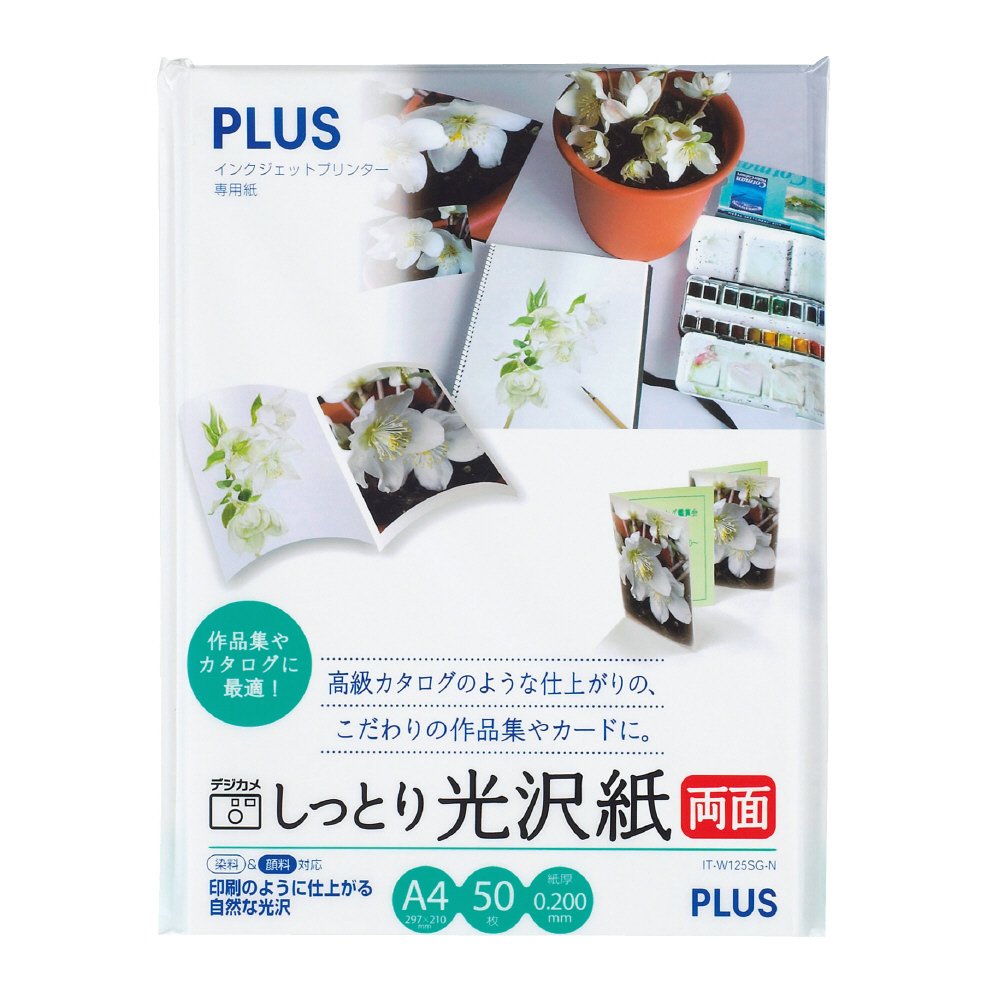 50 pieces of IT-W125SG-N 46044 A4 Size of double-sided glossy paper plus IJ moist paper (japan import)