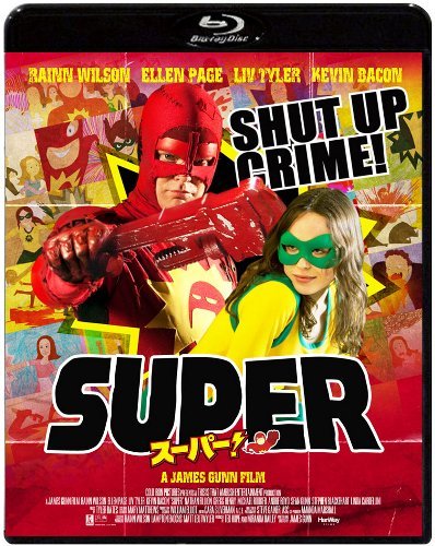スーパー! スペシャル・エディション [Blu-ray]
