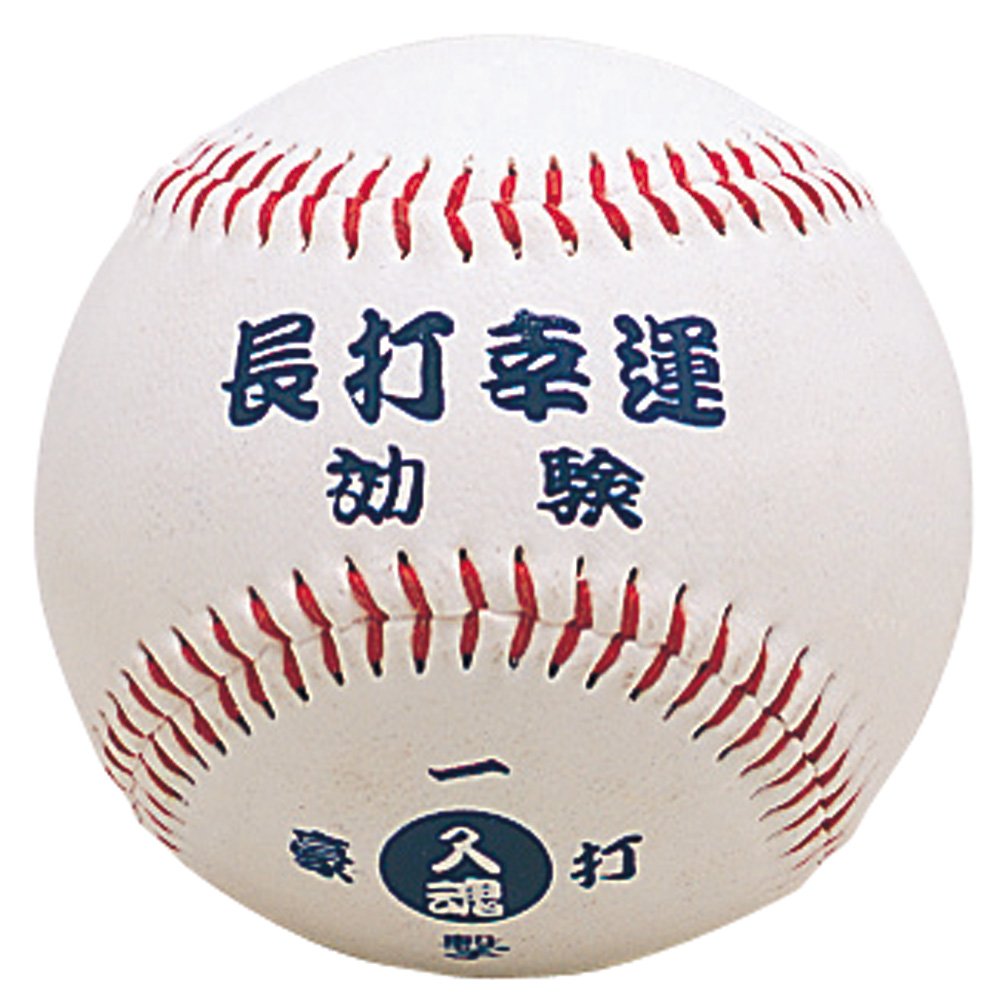 Unix (unix-based) Amulet Ball Series (長打 Lucky) BB78 – 07