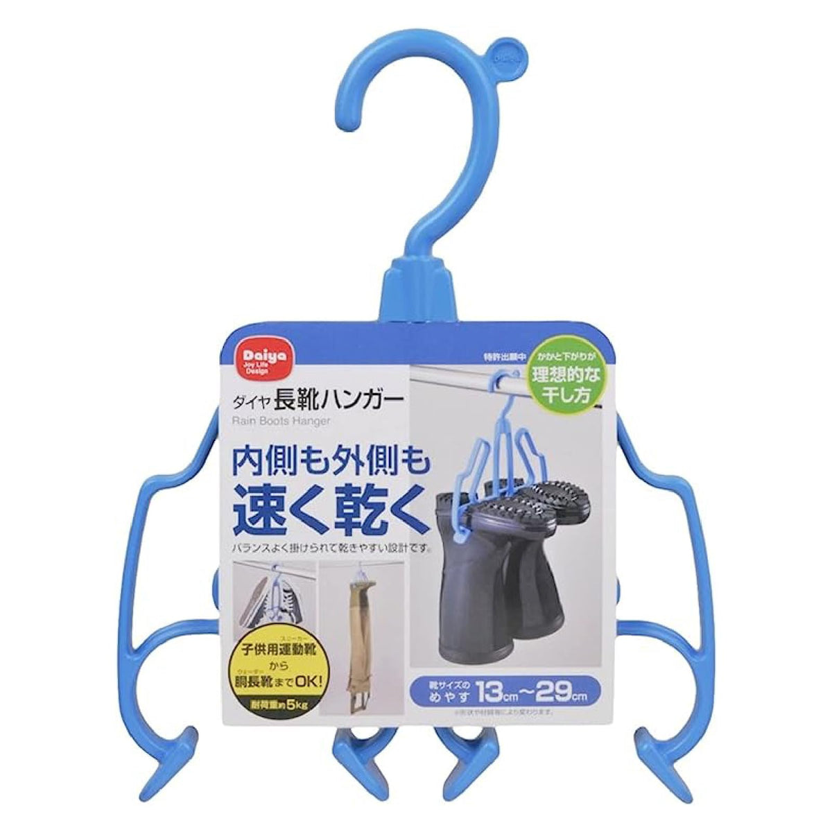 Daiya 057570 Laundry Clothes Dryer, Shoe Hanger, for Boots, Sneakers, Snow Boots, Snow Shoes, Shoe Drying