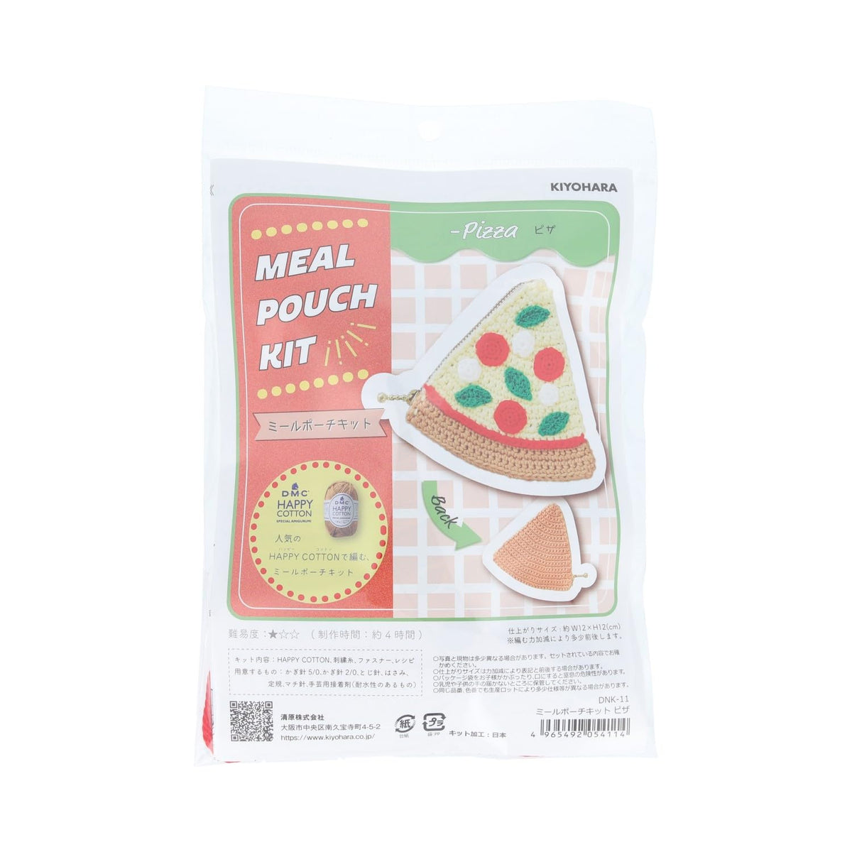 Kiyohara DNK-11 Happy Cotton Meal Pouch Kit with Pizza and Recipes for Making