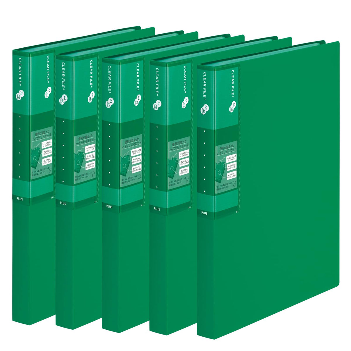 Plus Super Economy Clear File + A4 40 Pocket, Green, 5 Pack