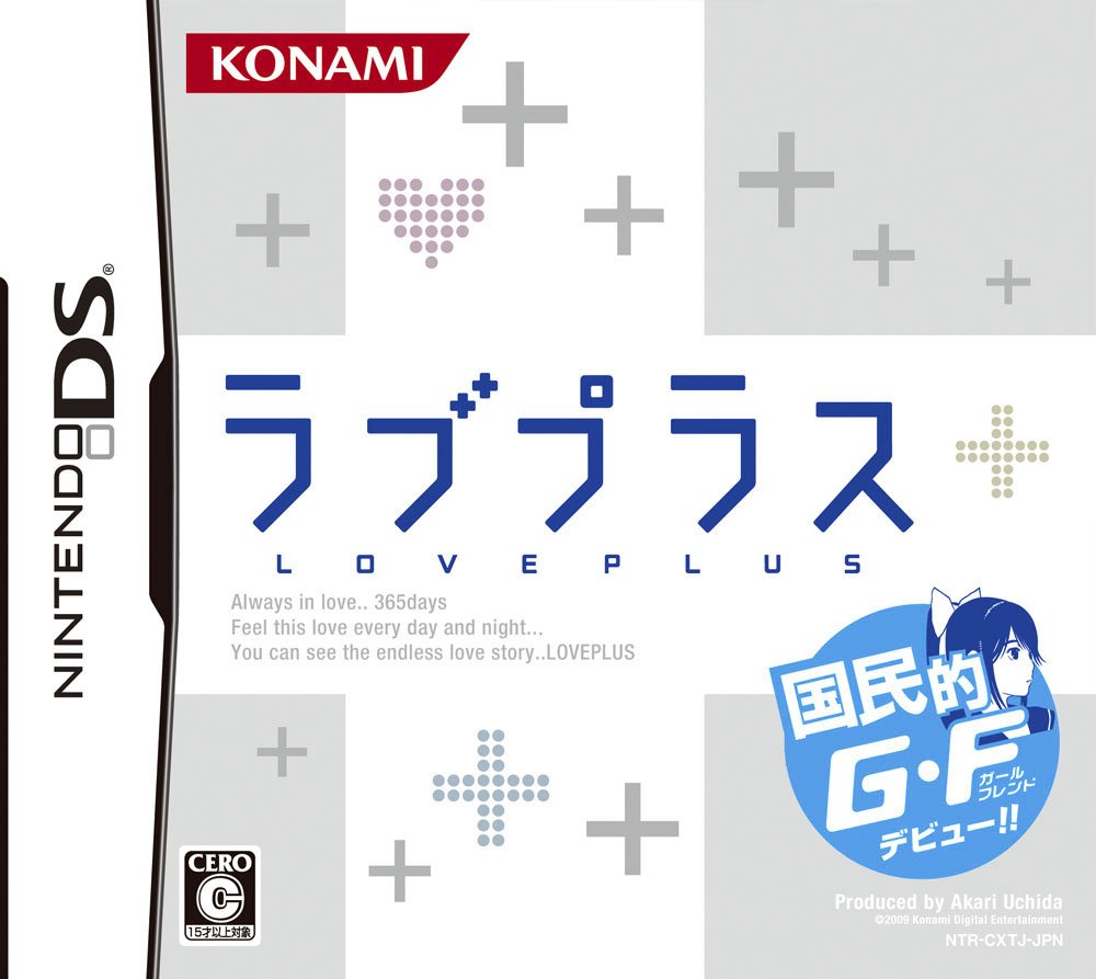 Love Plus [Japan Import]