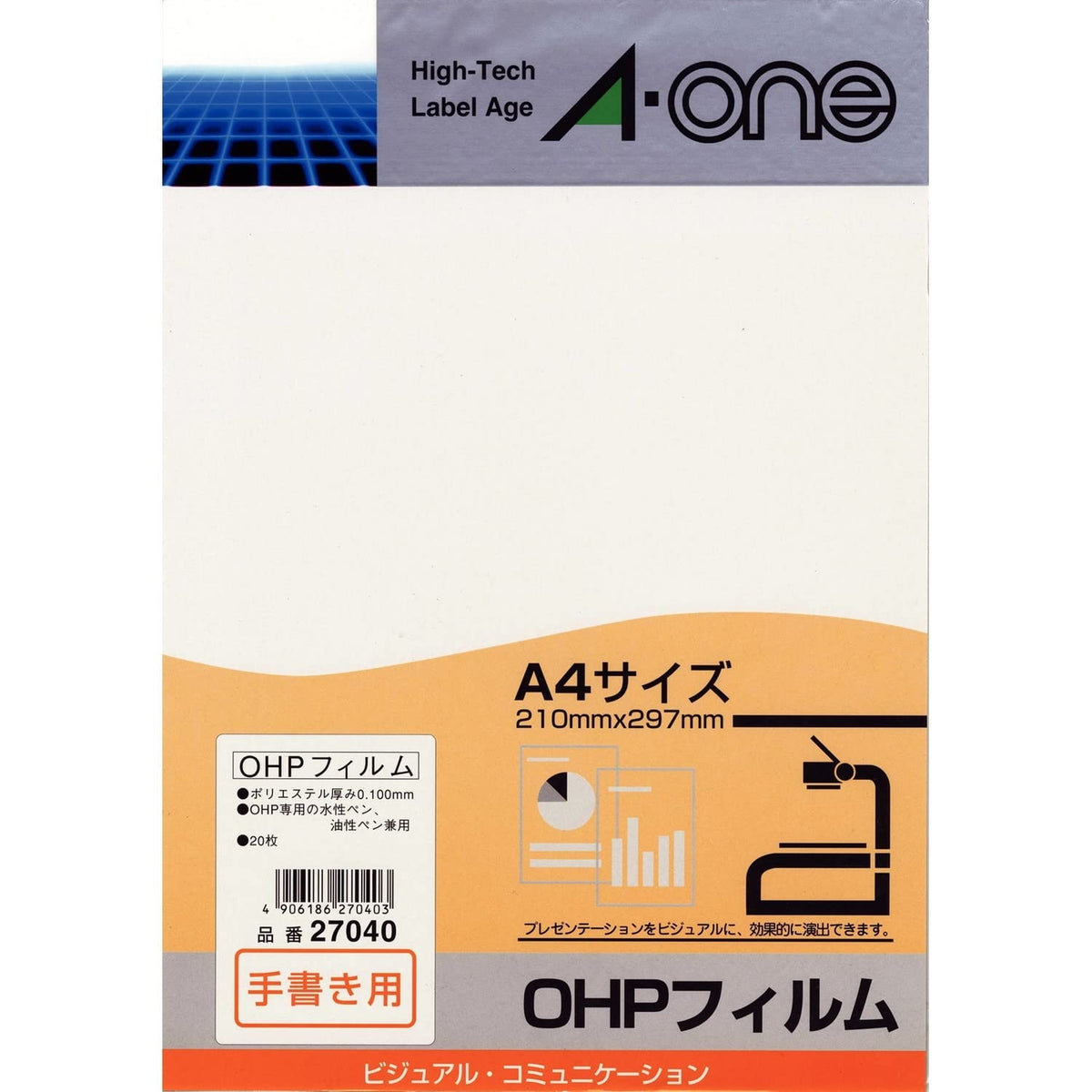 Uncut 20 pieces 27040-One (A-one) OHP film handwriting A4 size (japan import)