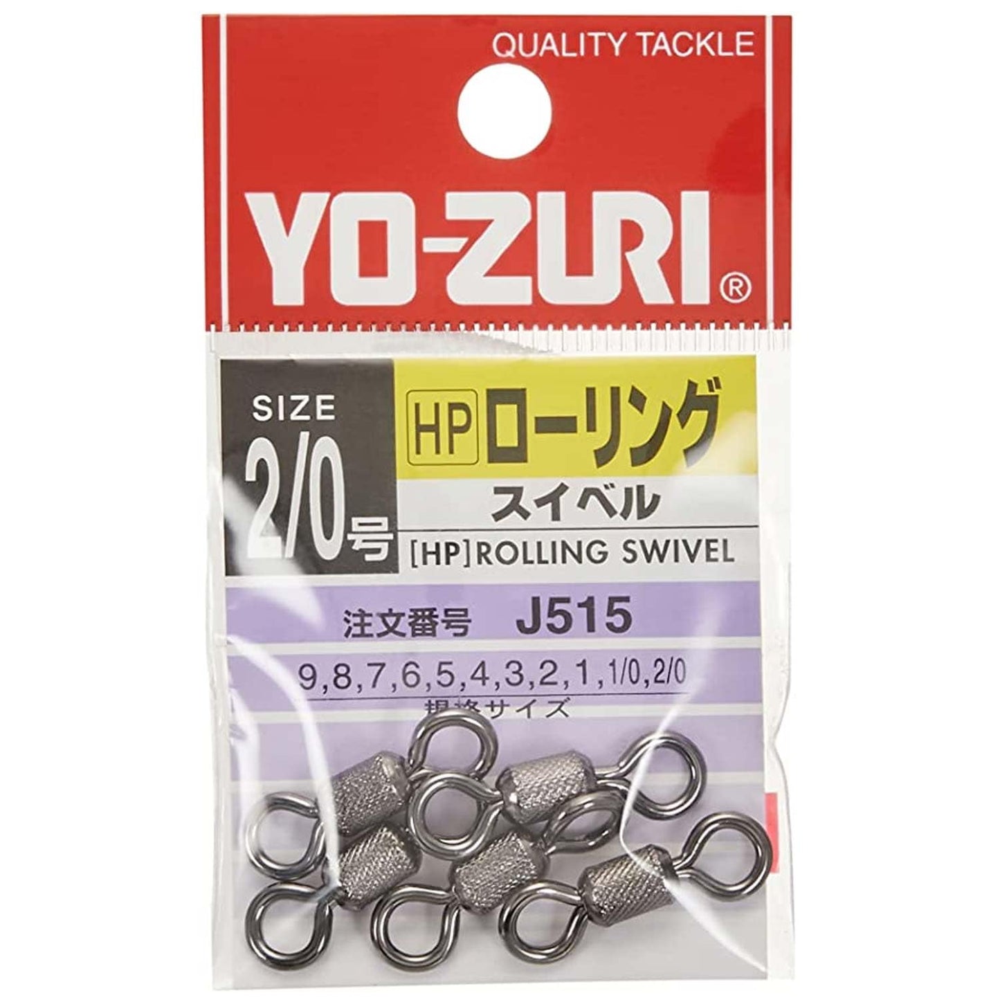 Yo-Zuri Miscellaneous Goods/Small Items: HP, Rolling Swivel, Black, 2/0