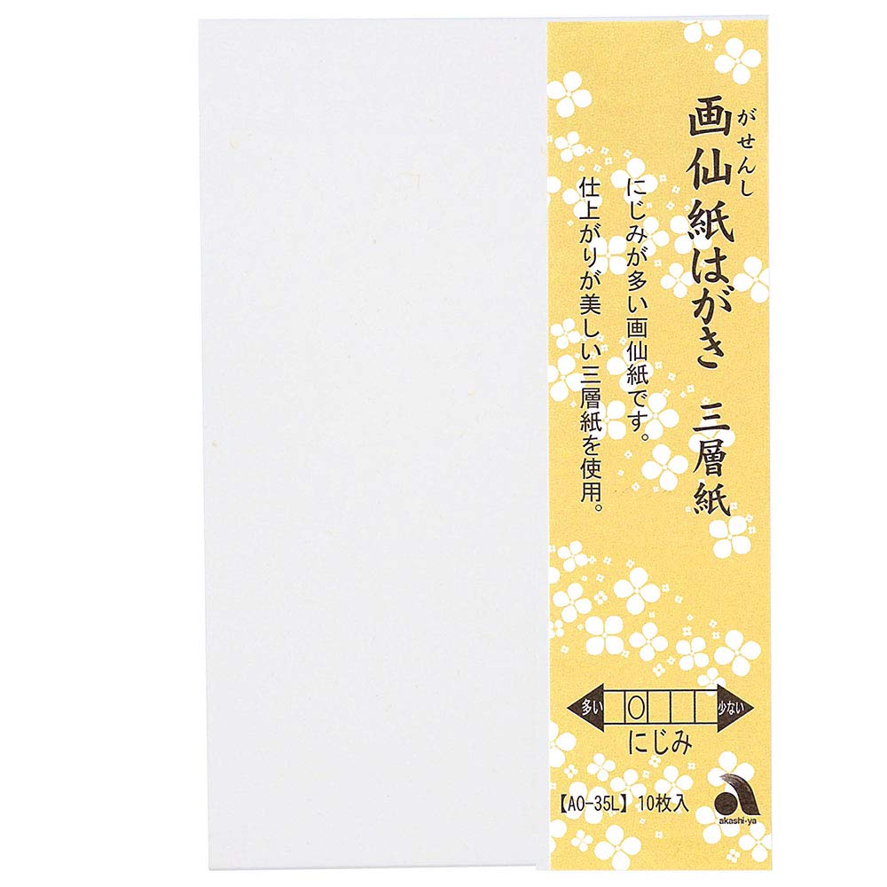 Akashiya AO-35L Calligraphy Supplies, Jasen Paper Postcards, 3-Layer Paper, 10 Sheets
