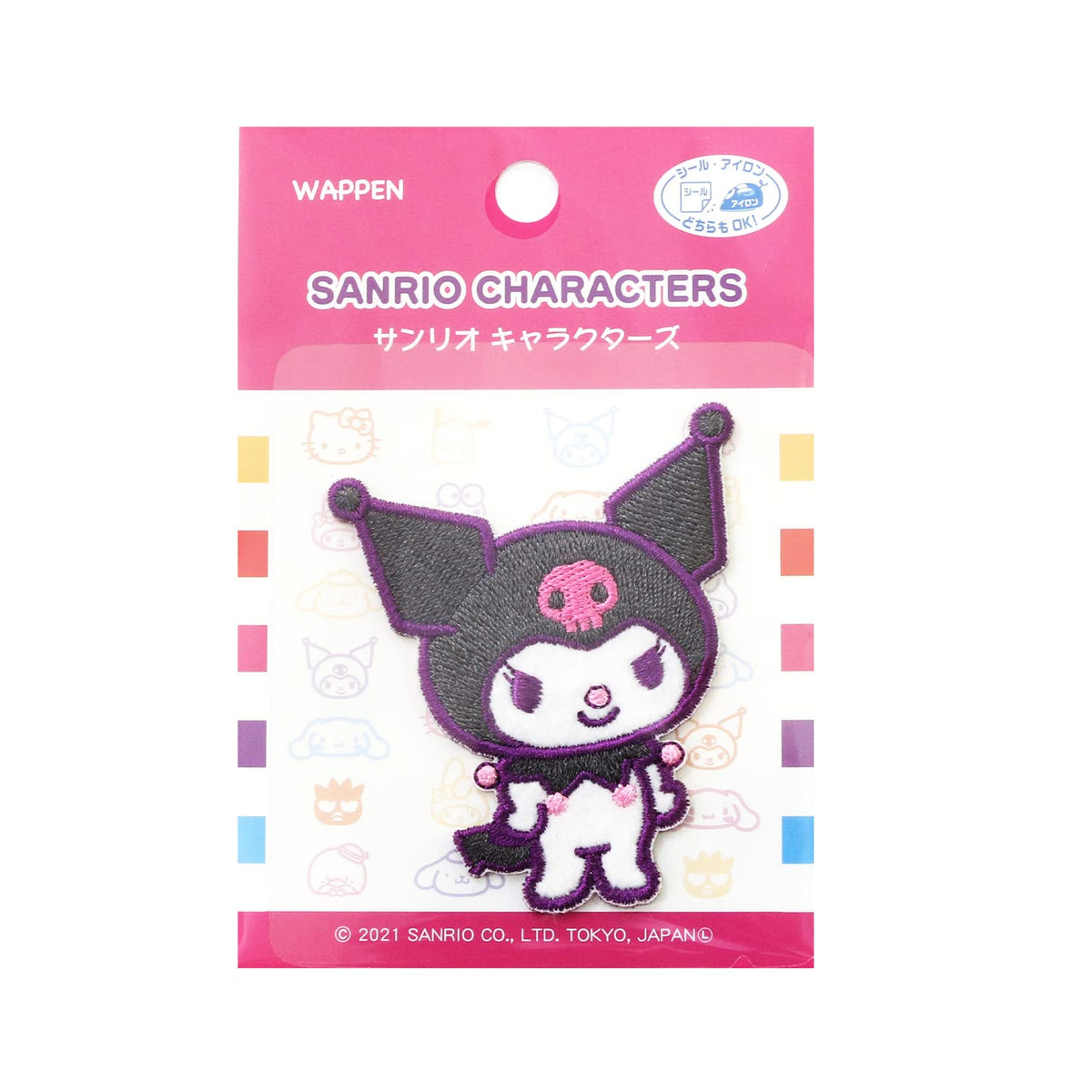 Pioneer SCW550-SCW39 Sanrio Patch, Chromi
