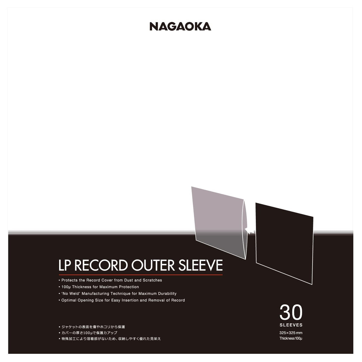 Nagaoka LP Vinyl Record Sleeves 30 Sheets Width JC30LP