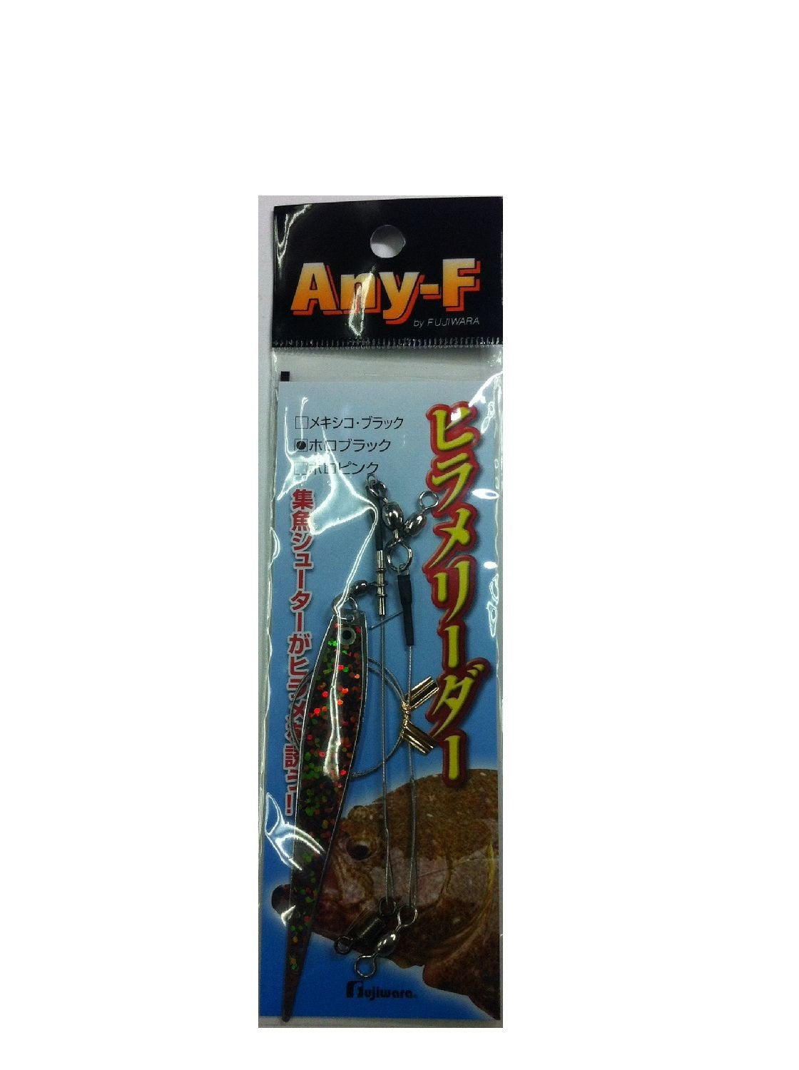Fujiwara Flounder Leader Holo Black