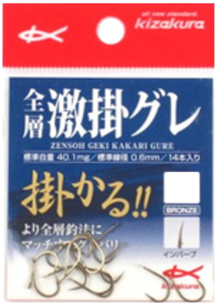 kizakura All Layer from Price Gray Hooks Fish Hook