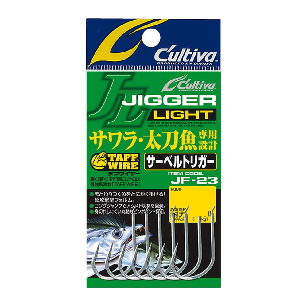 Owner JF-23 Jigger Light Server Trigger No. 11726 3/0