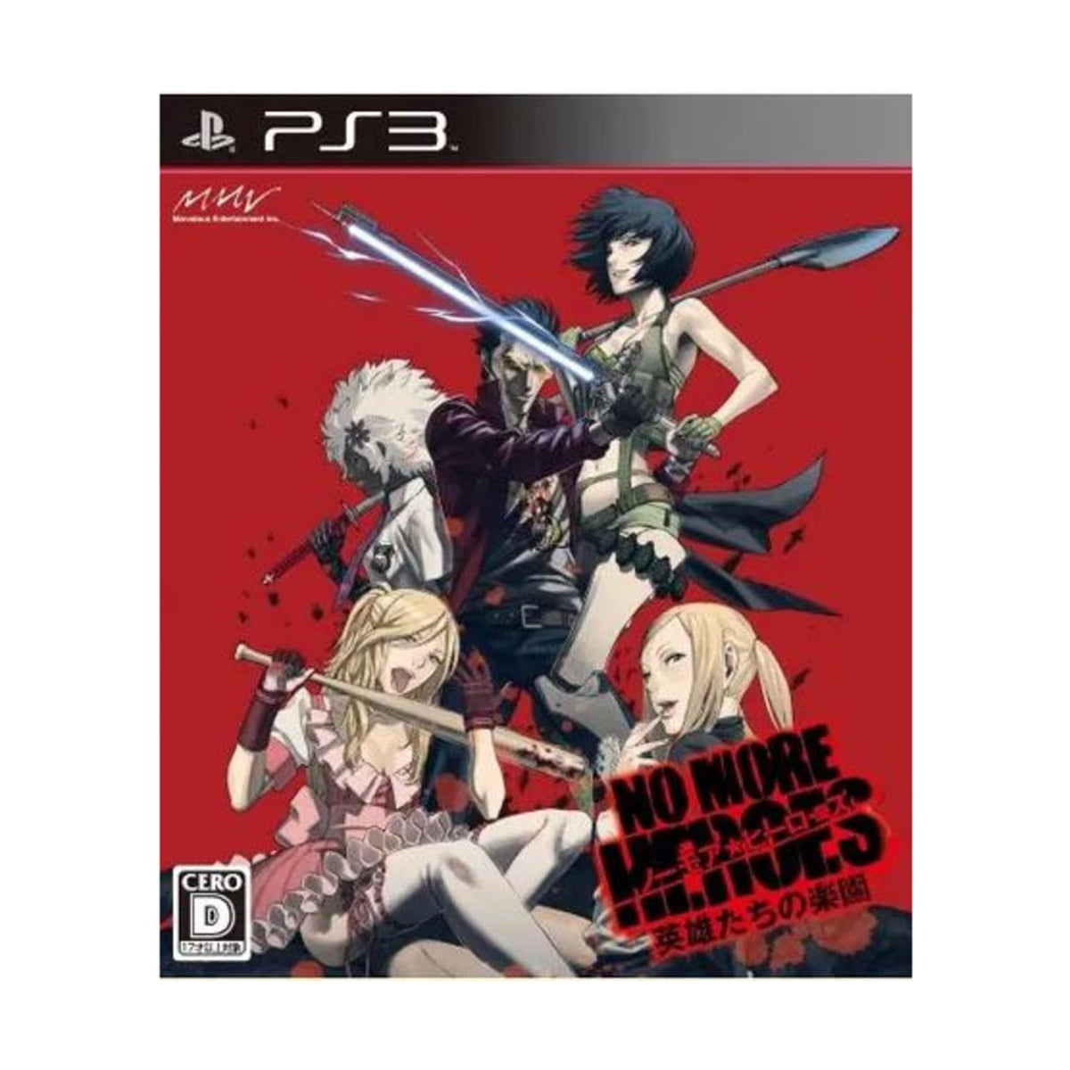 No More Heroes: Eiyuutachi no Rakuen [Japan Import]