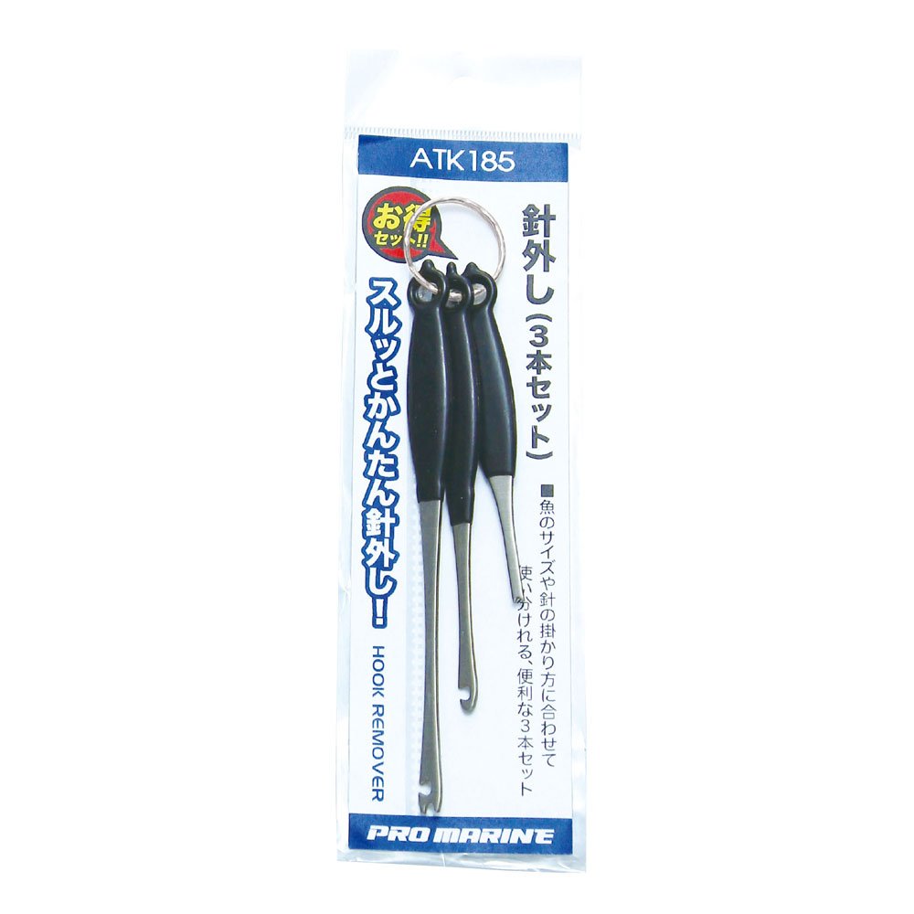 Professional Marine (Pro Marine) Hands Off Set of 3 atk185