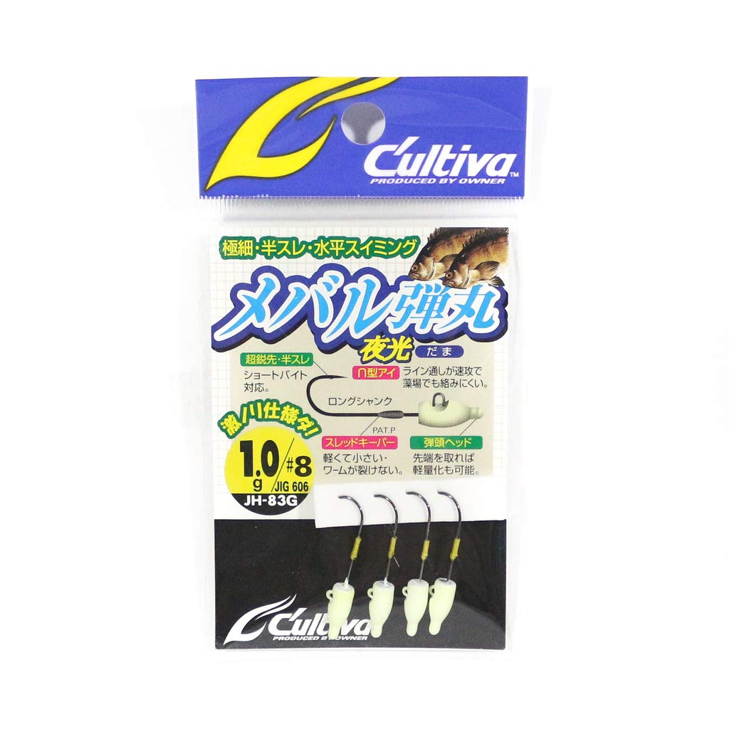 Owner JH-83 Mebaru Bullet Luminous 0.04 oz (1.0 g) #8