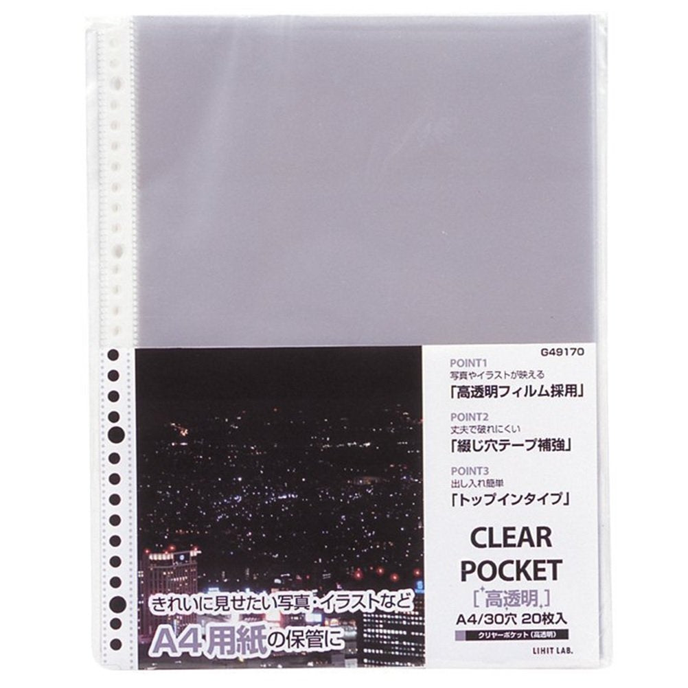 Lihit Lab., Inc. Request clear pocket [high transparency] A4 1 set = 20 sheets G49170