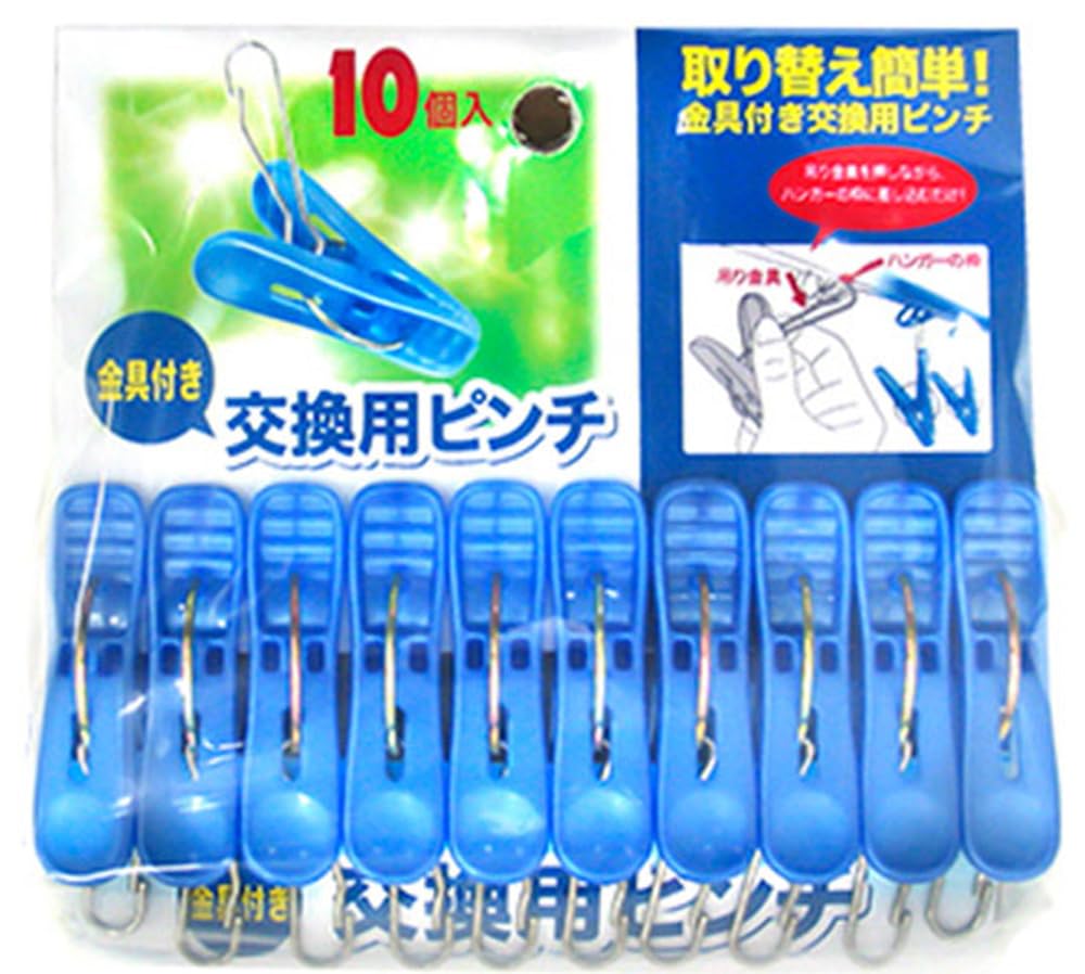 nikko- Replacement Pinch, 10P
