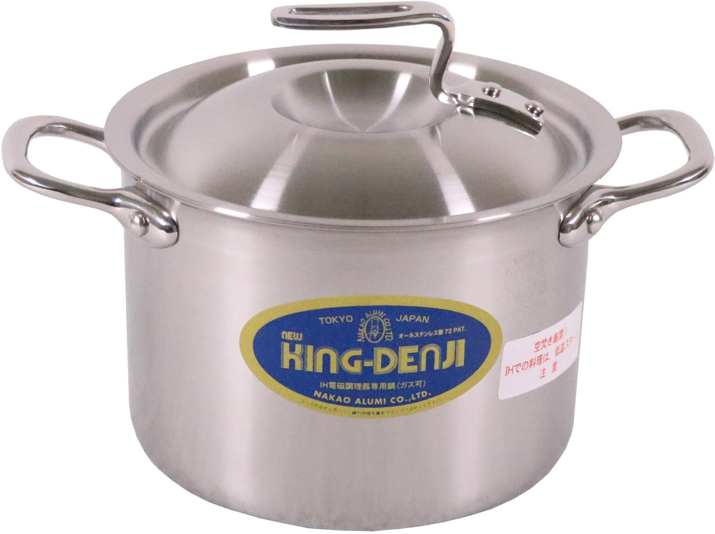 Nakao Aluminum Seisakusho New King Denji ND-2 Half Size Pot 5.9 inches (15 cm) with Measure
