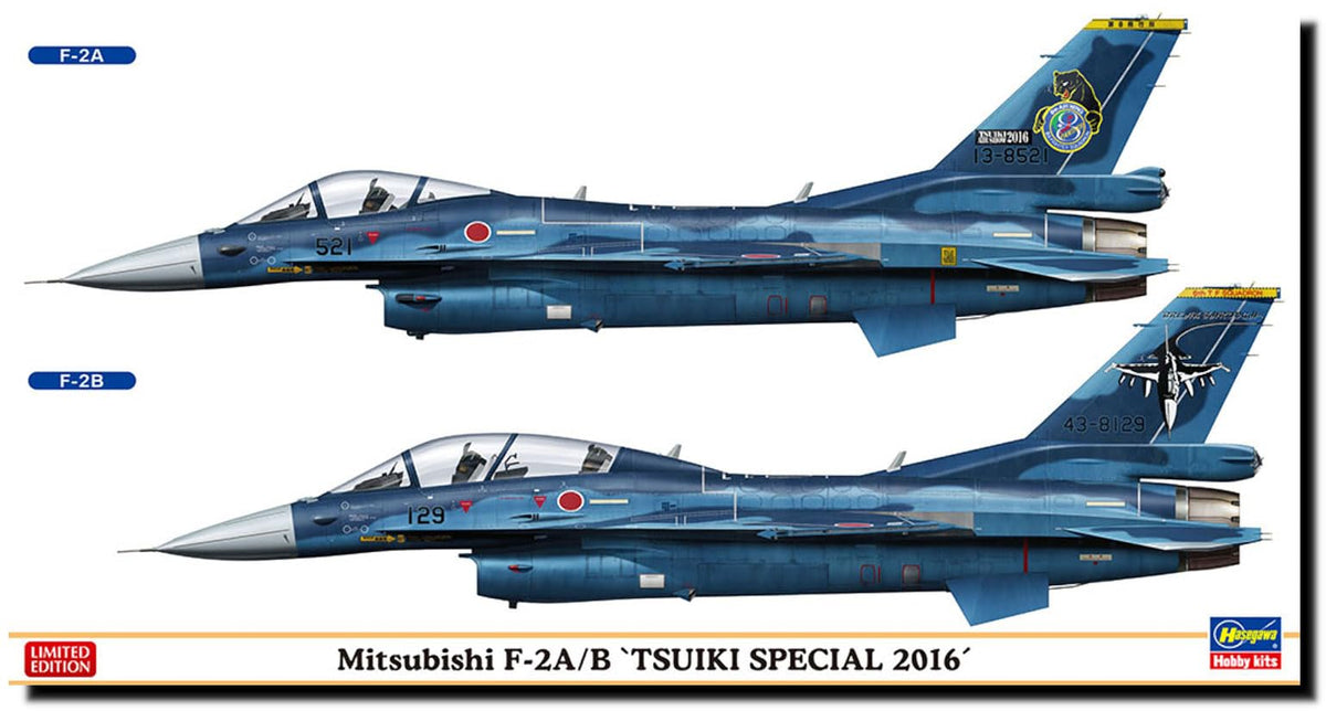Hasegawa 1/72 Mitsubishi F-2A/B “TSUIKI Special 2016” (2 Kits in The Box) Model Kit(Japan Import)