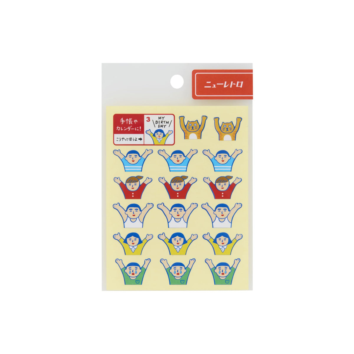 New Retro Everyone's Sticker [CL094] ((M) Hoorai)