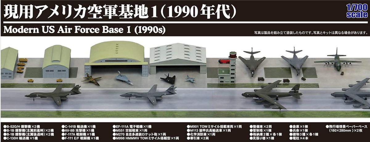 Pit Road SPS18 1/700 SPS Series Current US Air Base 1 1990s Flying Field Scene Paper Base (7.1 x 11.0 inches (180 x 280 mm), 2 Pieces) Plastic Model
