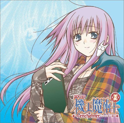 Vol. 2-Kikou Majutsushi Enchanter