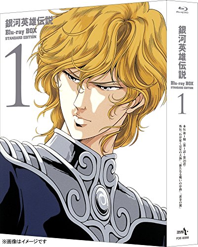 Animation - Legend Of Galactic Heroes (Ginga Eiyu Densetsu) Blu-Ray Box Standard Edition (1) (6BDS) [Japan BD] PCXE-60088