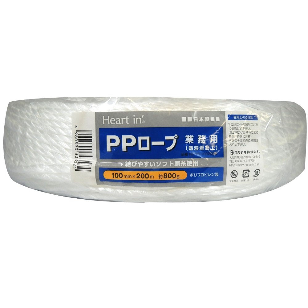 Holiaki HPPR-100-3-200 Heart-in PP Rope, 3.9 inches (100 mm) x 656.6 ft (200 m) Roll, 1 Roll