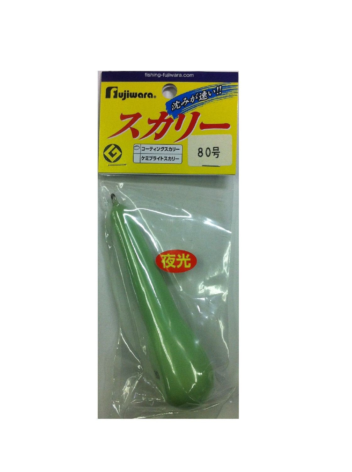 Fujiwara Luminous vinyl Scully 80