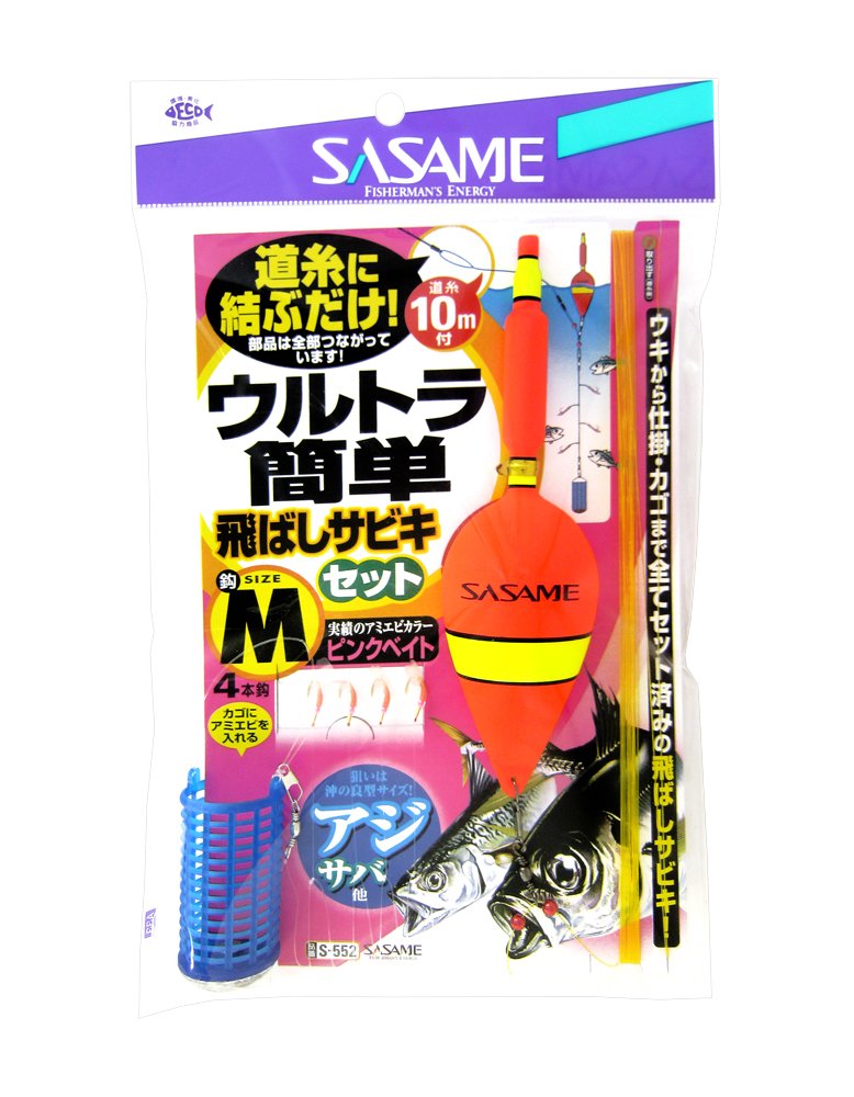 SASAME S-552 Ultra Easy Flying Sabiki Set, M