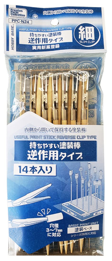 Hobby Base PPC-N24 Premium Parts Collection, Easy to Hold Paint Rod, Reverse Action Type, Fine, Pack of 14