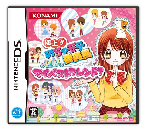 Gokujou! Mecha Mote Iinchou: MM My Best Friend! [Japan Import]
