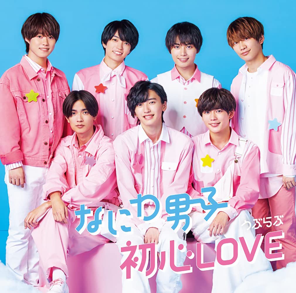 初心LOVE (うぶらぶ) (初回限定盤2) (CD+DVD) (特典なし)