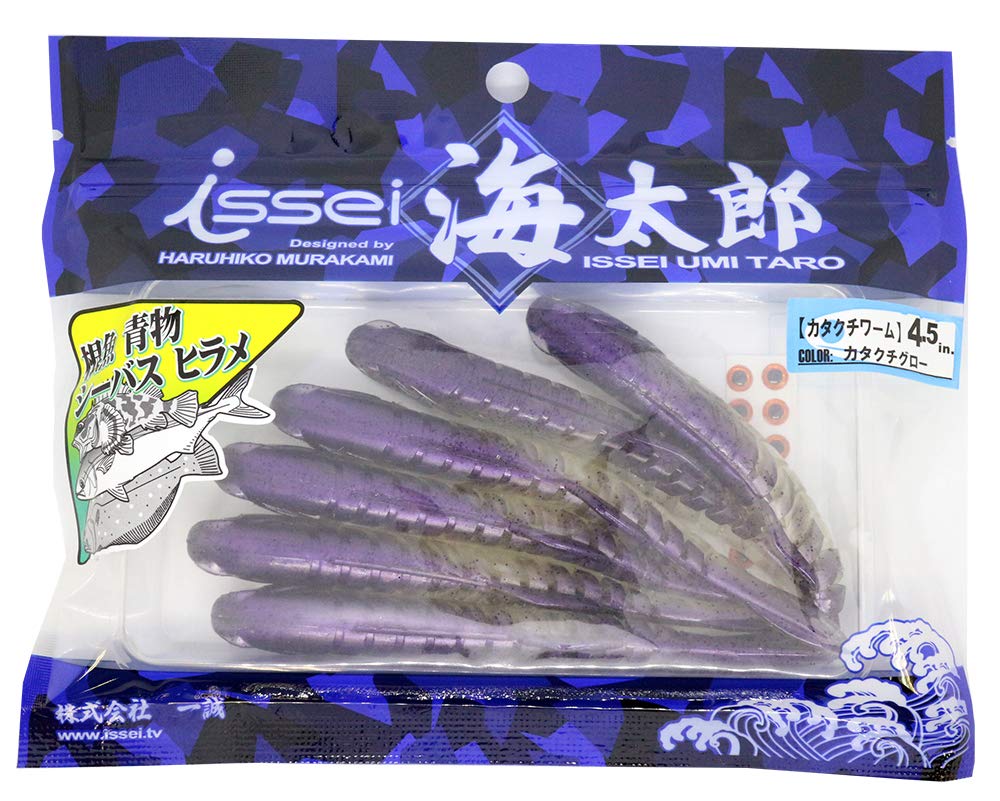 Issei Umitaro Worm Catakuchi Worm 4.5" Catakuchi Glow #042 Lure