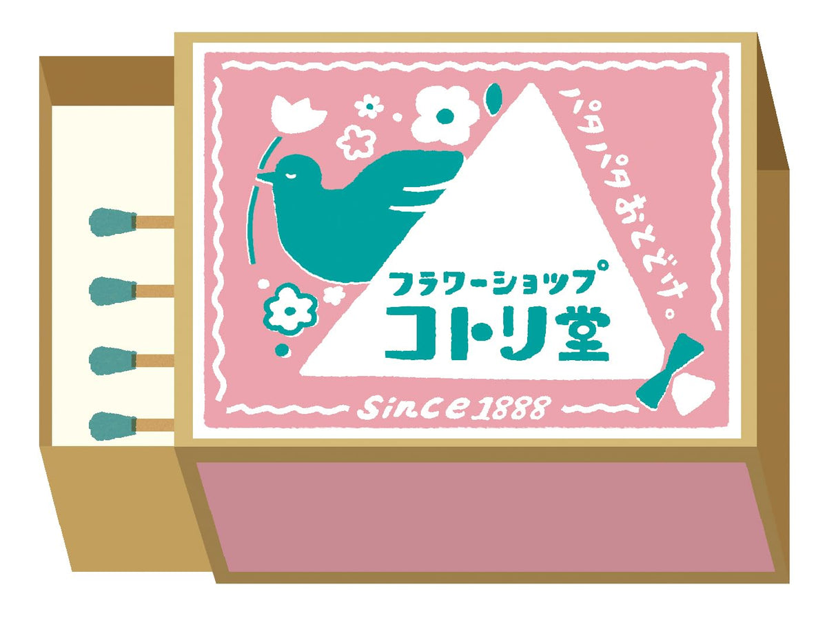 古川紙工 Furukawa Shiko LM323 Memo Matchbox Memo Flower Shop Kotorido