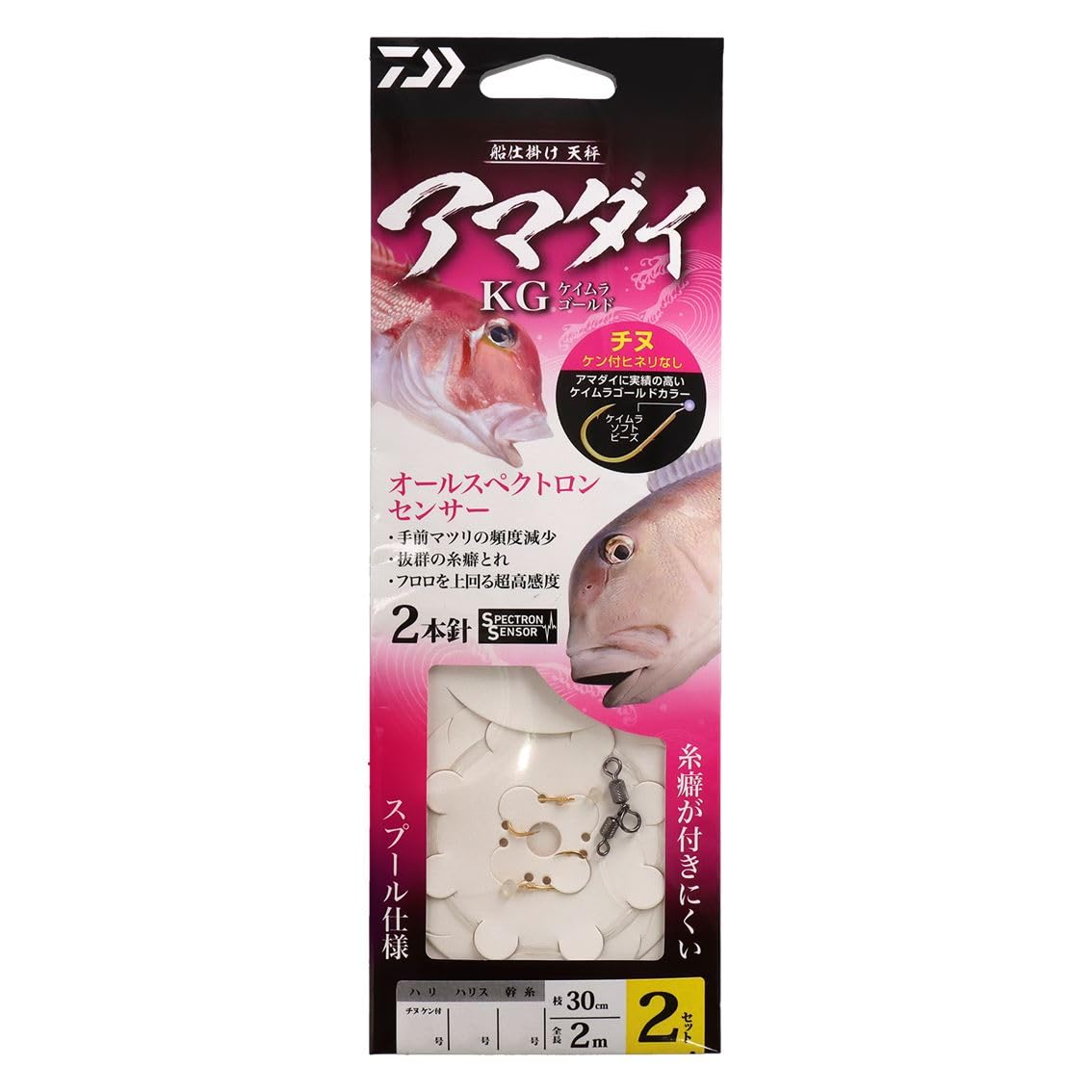 DAIWA 4-3-3 Rigging Boat-Mounted Balance Kilogram, Includes Chinuken