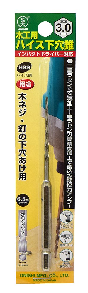 Onishi industrial high-speed steel under Anakiri (NO.21) 3mm