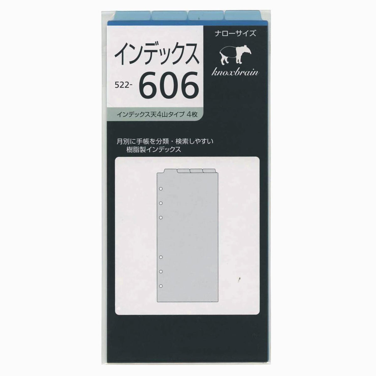 Knox System Notebook Refill Index, Celestial 4 Mountain Type 4 Piece Narrow 52260600
