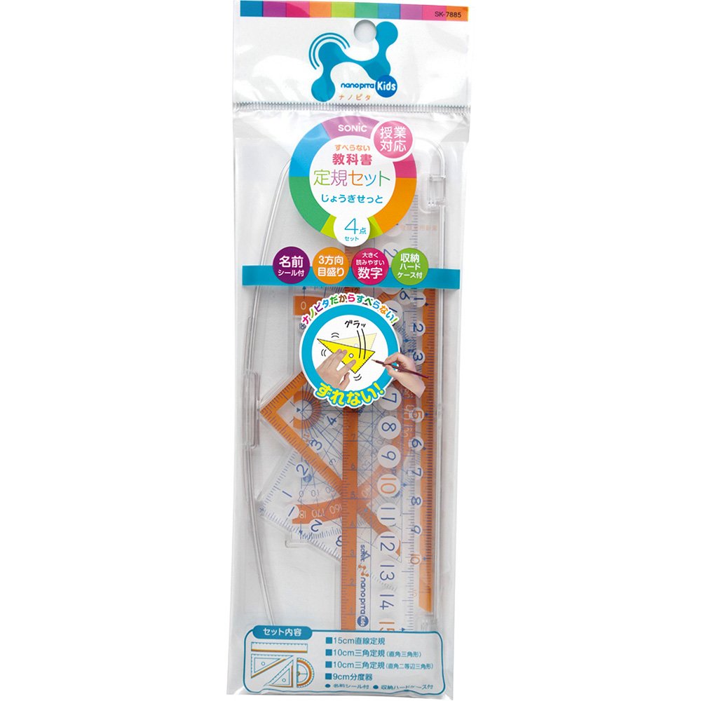 Sonic Nanopita Kids ruler set SK-7885
