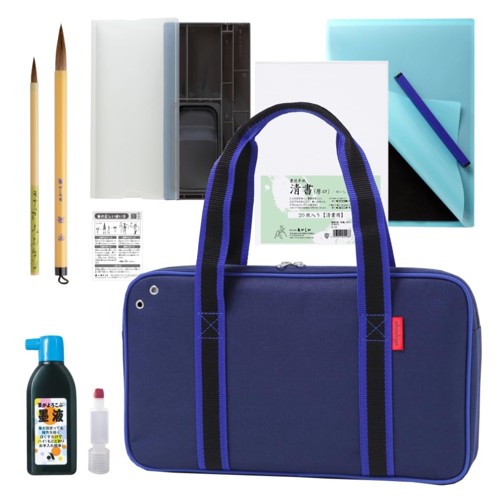 Akashiya AF-03AZ Calligraphy Set, Blue, Includes 20 Clear Calligraphy Paper