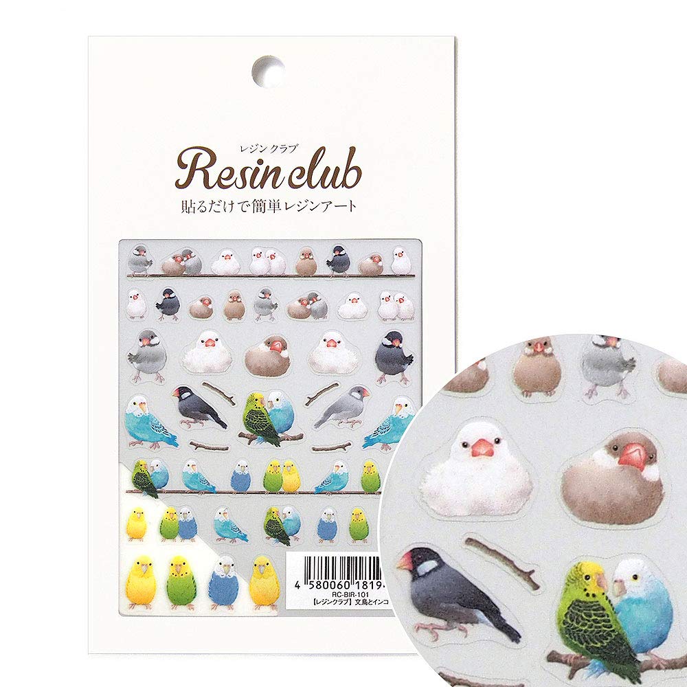 Resin Club RC-BIR-101 Bunbird and Parrot [Double-sides] UV Resin Seal Parts